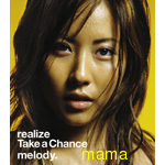 melodyちゃんって知ってますか？