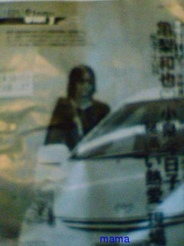 亀梨と小泉今日子ﾌﾗｲﾃﾞｰ？