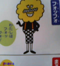 おかあさんといっしょ総合トピ