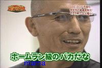 竹島って日本の領土でしょ？