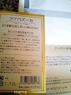 懸賞大スｷな人&#x{11:F9AF};&#x{11:F995};&#x{11:F8F6};&#x{11:F9E6};