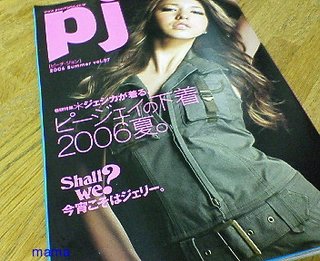 おばちゃんに教えてくれないかしら?