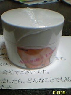 懸賞大スｷな人&#x{11:F9AF};&#x{11:F995};&#x{11:F8F6};&#x{11:F9E6};