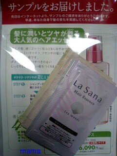 懸賞大スｷな人&#x{11:F9AF};&#x{11:F995};&#x{11:F8F6};&#x{11:F9E6};