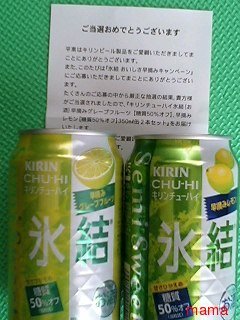 懸賞大スｷな人&#x{11:F9AF};&#x{11:F995};&#x{11:F8F6};&#x{11:F9E6};