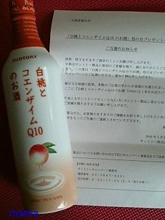 懸賞大スｷな人&#x{11:F9AF};&#x{11:F995};&#x{11:F8F6};&#x{11:F9E6};