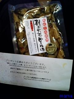 懸賞大スｷな人&#x{11:F9AF};&#x{11:F995};&#x{11:F8F6};&#x{11:F9E6};