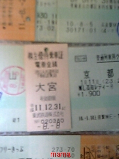 日本の中で、旅してみて一番気に入った場所は