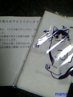 懸賞大スｷな人&#x{11:F9AF};&#x{11:F995};&#x{11:F8F6};&#x{11:F9E6};