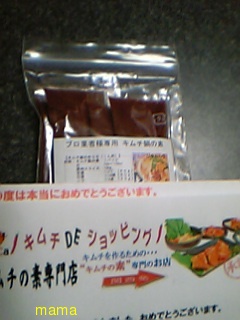 懸賞大スｷな人&#x{11:F9AF};&#x{11:F995};&#x{11:F8F6};&#x{11:F9E6};