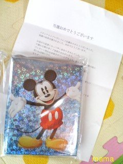 懸賞大スｷな人&#x{11:F9AF};&#x{11:F995};&#x{11:F8F6};&#x{11:F9E6};