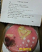 懸賞大スｷな人&#x{11:F9AF};&#x{11:F995};&#x{11:F8F6};&#x{11:F9E6};