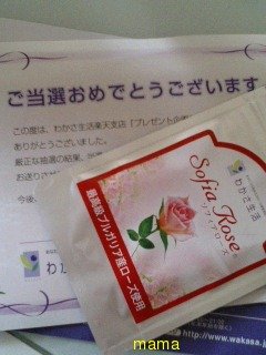 懸賞大スｷな人&#x{11:F9AF};&#x{11:F995};&#x{11:F8F6};&#x{11:F9E6};