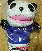 懸賞大スｷな人&#x{11:F9AF};&#x{11:F995};&#x{11:F8F6};&#x{11:F9E6};