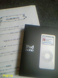 懸賞大スｷな人&#x{11:F9AF};&#x{11:F995};&#x{11:F8F6};&#x{11:F9E6};