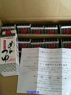 懸賞大スｷな人&#x{11:F9AF};&#x{11:F995};&#x{11:F8F6};&#x{11:F9E6};