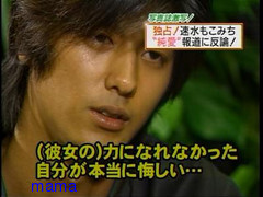 もこみちAV女優とﾌﾗｲﾃﾞｰ