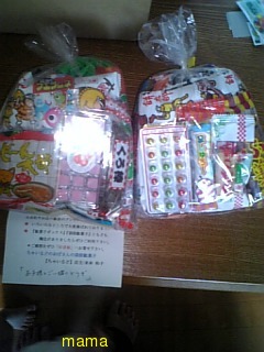 懸賞大スｷな人&#x{11:F9AF};&#x{11:F995};&#x{11:F8F6};&#x{11:F9E6};