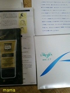 懸賞大スｷな人&#x{11:F9AF};&#x{11:F995};&#x{11:F8F6};&#x{11:F9E6};