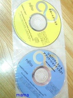 パソコン詳しい方…(;_;)