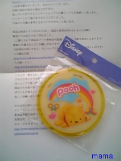 懸賞大スｷな人&#x{11:F9AF};&#x{11:F995};&#x{11:F8F6};&#x{11:F9E6};