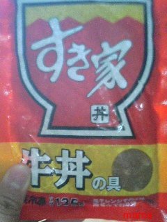 懸賞大スｷな人&#x{11:F9AF};&#x{11:F995};&#x{11:F8F6};&#x{11:F9E6};