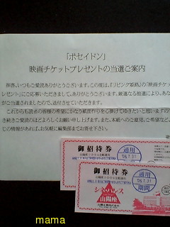 懸賞大スｷな人&#x{11:F9AF};&#x{11:F995};&#x{11:F8F6};&#x{11:F9E6};