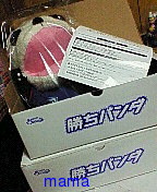 懸賞大スｷな人&#x{11:F9AF};&#x{11:F995};&#x{11:F8F6};&#x{11:F9E6};