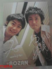 宇治原史規って