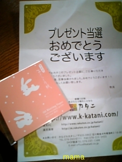 懸賞大スｷな人&#x{11:F9AF};&#x{11:F995};&#x{11:F8F6};&#x{11:F9E6};