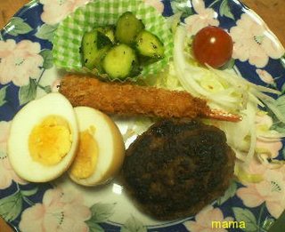 今夜の晩ご飯★