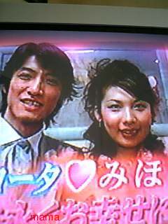 ☆あいのり☆総合トピ!!