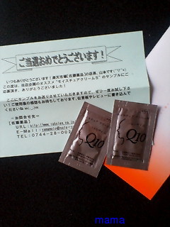 懸賞大スｷな人&#x{11:F9AF};&#x{11:F995};&#x{11:F8F6};&#x{11:F9E6};