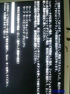 パソコン詳しい方…(;_;)