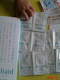 懸賞大スｷな人&#x{11:F9AF};&#x{11:F995};&#x{11:F8F6};&#x{11:F9E6};