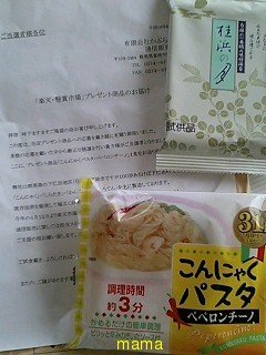 懸賞大スｷな人&#x{11:F9AF};&#x{11:F995};&#x{11:F8F6};&#x{11:F9E6};