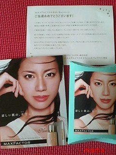 懸賞大スｷな人&#x{11:F9AF};&#x{11:F995};&#x{11:F8F6};&#x{11:F9E6};