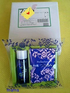 懸賞大スｷな人&#x{11:F9AF};&#x{11:F995};&#x{11:F8F6};&#x{11:F9E6};