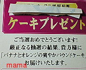 懸賞大スｷな人&#x{11:F9AF};&#x{11:F995};&#x{11:F8F6};&#x{11:F9E6};