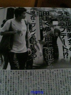 あいのり(ネタバレ)