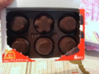 ピノに…☆★☆