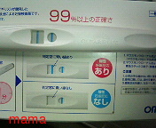 全般より移動【関西ｵﾌ会】