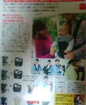 あなたが見た非常識なママさん&#x{11:F9FC};非常識な子供&#x{11:F9FC};