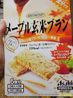 皆さんも一緒にどうですか？病院推進のメニューで、痩せてきました！152→49 が12日で今46.6で  目標44kgにしたい！
