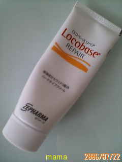 主婦湿疹、手湿疹で治療中の人