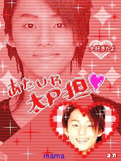 藤ケ谷大輔 ってどんな顔？？