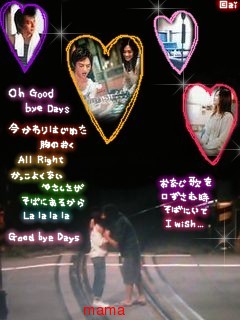 ☆タイヨウのうた☆ 塚本が線路の上で…