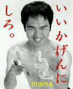 胃下垂はなおるのか