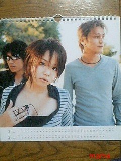 こうだくみの妹