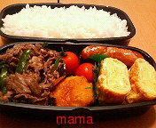 全般より移動【関西ｵﾌ会】